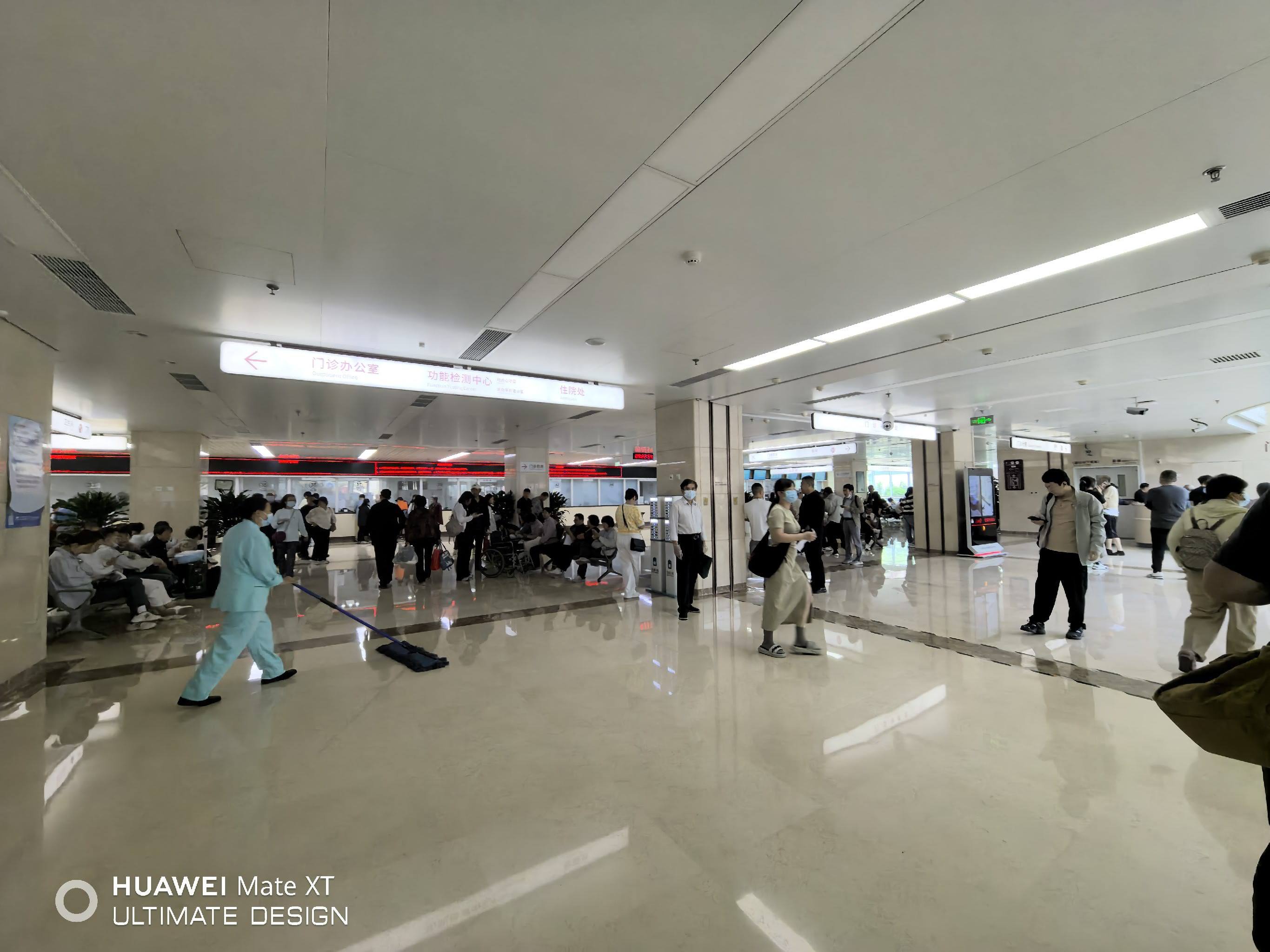 Fuwai Hospital (National Center for Cardiovascular Diseases) — Patient Reception