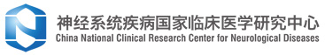 Beijing Tiantan Hospital Main Building — Fengtai, Beijing
